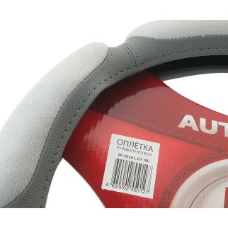 Оплетка на руль SP-5026 св.серая (6 подушечек М) фото