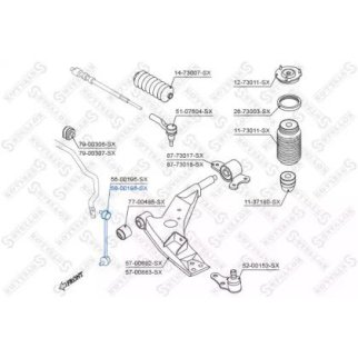 56-00196-SX_тяга стабилизатора переднего правая! Chevrolet Epica V250 07> фото