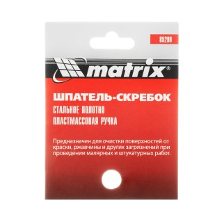 Шпатель -скребок стальной,пластмассовая ручка MATRIX фото 6