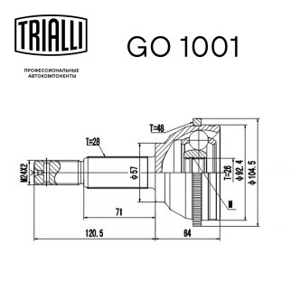 ШРУС наружный TRIALLI GO 1001 фото 2