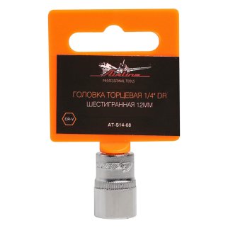 Головка торцевая AirLine AT-S14-08 фото