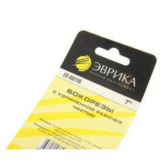 Бокорезы 7" с удлиненной рабочей частью ЭВРИКА фото 1