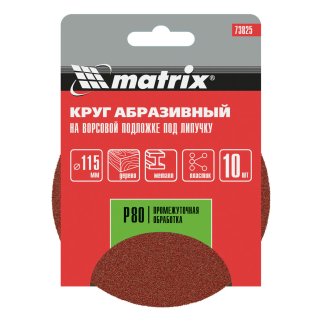 Круг абразив.на ворс.подкладке ф115мм Р80 10шт MATRIX фото 5