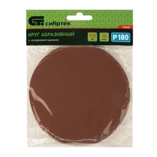 Круг абразивный на ворсовой подложке под "липучку" P 180, 125мм, 10шт. Сибртех фото 1