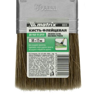 Кисть флейцевая "РАБОТЫ ПО ДЕРЕВУ"  50*12мм Color Line MATRIX фото 4