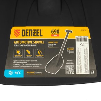 Лопата снеговая пластиковая 230х290х690мм автом. сверхпрочная DENZEL фото 7