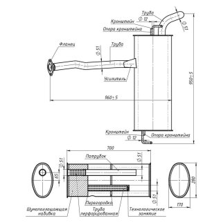 EMM 0358_глушитель задняя часть! Hyundai ix35 2.0 10-14, KIA Sportage фото 2