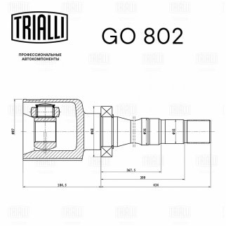 ШРУС внутренний TRIALLI GO 802 фото 2