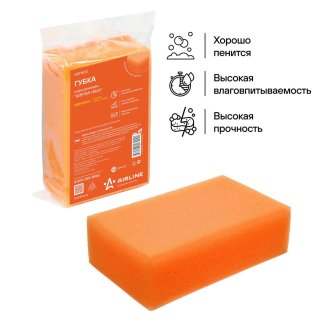 Губка поролоновая Кирпич MAX (19,5x12x7см) (пакет с европодвесом) (ABTN012) фото 1