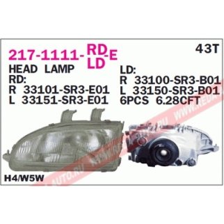 Фара главного света правая фото