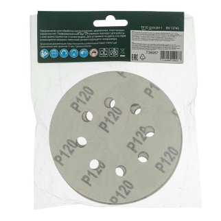 Круг абразивный на ворсовой подложке под "липучку" перфорированный, P 120, 125 мм, 5 шт. Сибртех фото 1