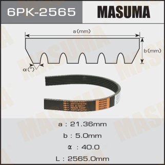 Ремень поликлиновый MASUMA 6PK-2565 фото 1