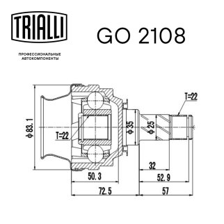 ШРУС внутренний TRIALLI GO 2108 фото 2