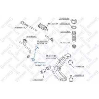 56-00215-SX_тяга стабилизатора переднего левая! Hyundai I20 08> фото