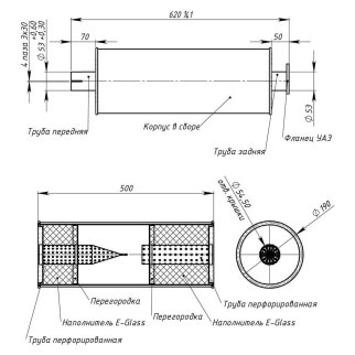 Глушитель основной TRIALLI EMM 0386 фото 2