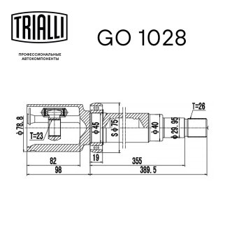 ШРУС внутренний TRIALLI GO 1028 фото 3