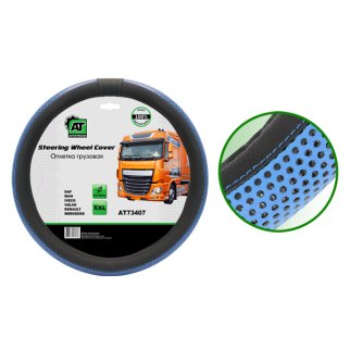 Оплетка на руль АТ73407 (44-46см) экокожа DAF.MAN.VOLVO.IVECO.RENAULT фото