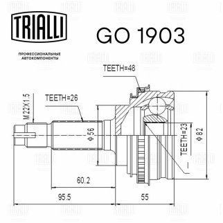 Шрус привода TRIALLI GO 1903 фото 3