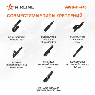 Щетка стеклоочистителя AirLine AWB-H-475 фото 2