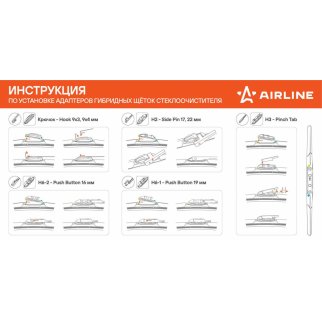 Щетка стеклоочистителя AirLine AWB-H-475 фото 3