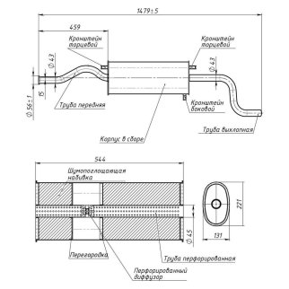Глушитель основной TRIALLI EMM 0113 фото 2