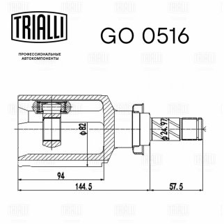 ШРУС внутренний TRIALLI GO 0516 фото 3