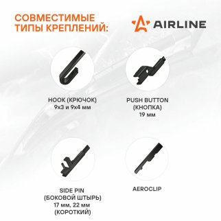Щетки стеклоочистителя (к-кт) AirLine AWB-BK-550-450K фото 2