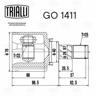ШРУС внутренний передний TRIALLI GO1411 фото 2