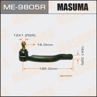 Наконечник рулевой Masuma ME-9805R фото