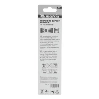 Сверло по дереву перовое 18мм 6-гранный хвостовик MATRIX фото 1