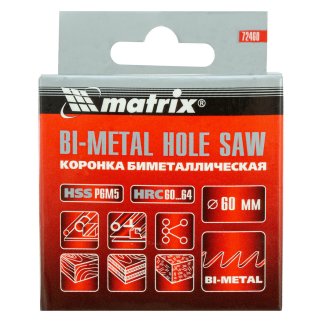 Коронка BIMETAL, 60 мм// Matrix фото 7