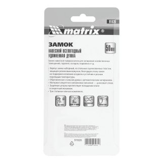 Замок навесной всепогодный 50мм удлиненная дужка MATRIX фото 1