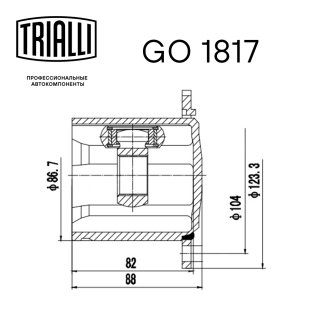 ШРУС внутренний TRIALLI GO 1817 фото 4