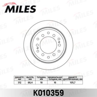 Диск тормозной задний MILES K010359 фото