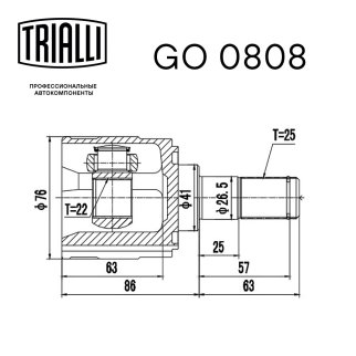 ШРУС внутренний TRIALLI GO 0808 фото 2