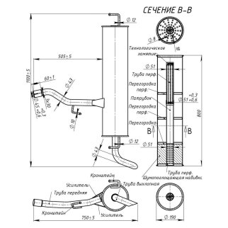 Глушитель основной TRIALLI EMM 1407 фото 2