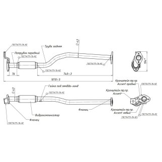 Труба приёмная для а/м Hyundai Accent (94-) с отв. под датч. (алюм. сталь) TRIALLI ERP 0802 фото 2