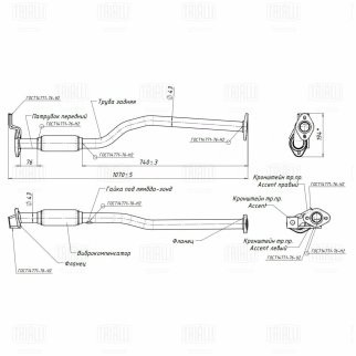 Труба приёмная для а/м Hyundai Accent (94-) с отв. под датч. (алюм. сталь) TRIALLI ERP 0802 фото 2 Труба приёмная для а/м Hyundai Accent (94-) с отв. под датч. (алюм. сталь) TRIALLI ERP 0802 фото 2