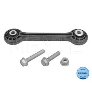 Тяга стабил.AUDI A4 (8K2, 8K5, 8KH) (11/07=>) A4 (8W2,8W5 B9) (05/15-?) фото