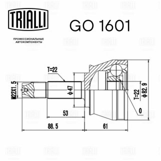 ШРУС наружный передний TRIALLI GO 1601 фото 2