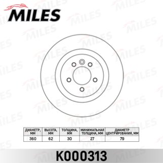 Диск тормозной MILES K000313 фото