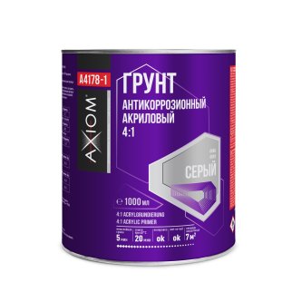 Грунтовка антикоррозионная акриловая 4:1 серая 1000 мл AXIOM A4178-1 фото