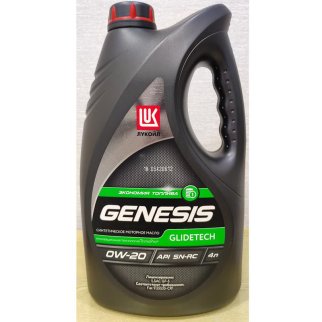 Масло моторное ЛУКОЙЛ GENESIS Armortech 0W20 4л фото