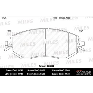 Колодки тормозные передние к-кт MILES E100286 фото
