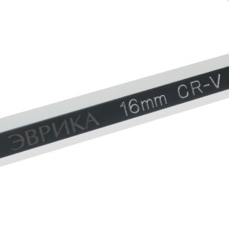 Ключ шестигранный 16 Г-обр. экстра длинный ЭВРИКА фото 1