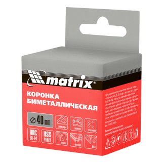 Коронка BIMETAL, 40 мм// Matrix фото 8