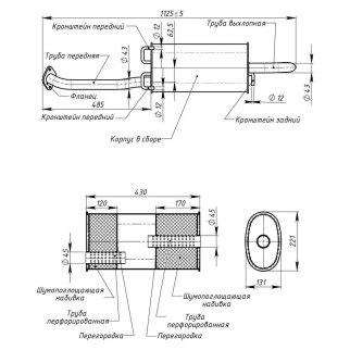 Глушитель основной TRIALLI EMM0801 фото 2