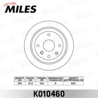 Диск тормозной задний MILES K010460 фото