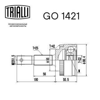 ШРУС наружный TRIALLI GO 1421 фото 3