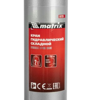 MATRIX 567325 Кран гидравлический, 2 т, h подъема 25–2382 мм, складной (комплект из 2 частей) фото 10